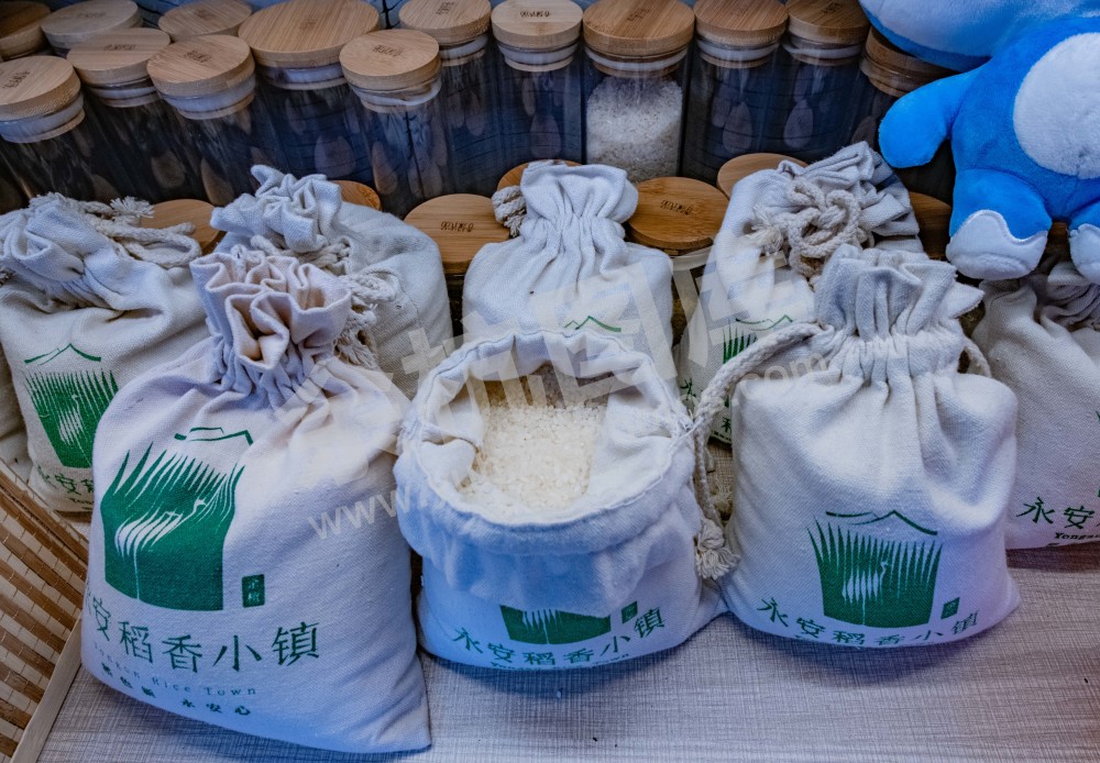 《稻香小镇》