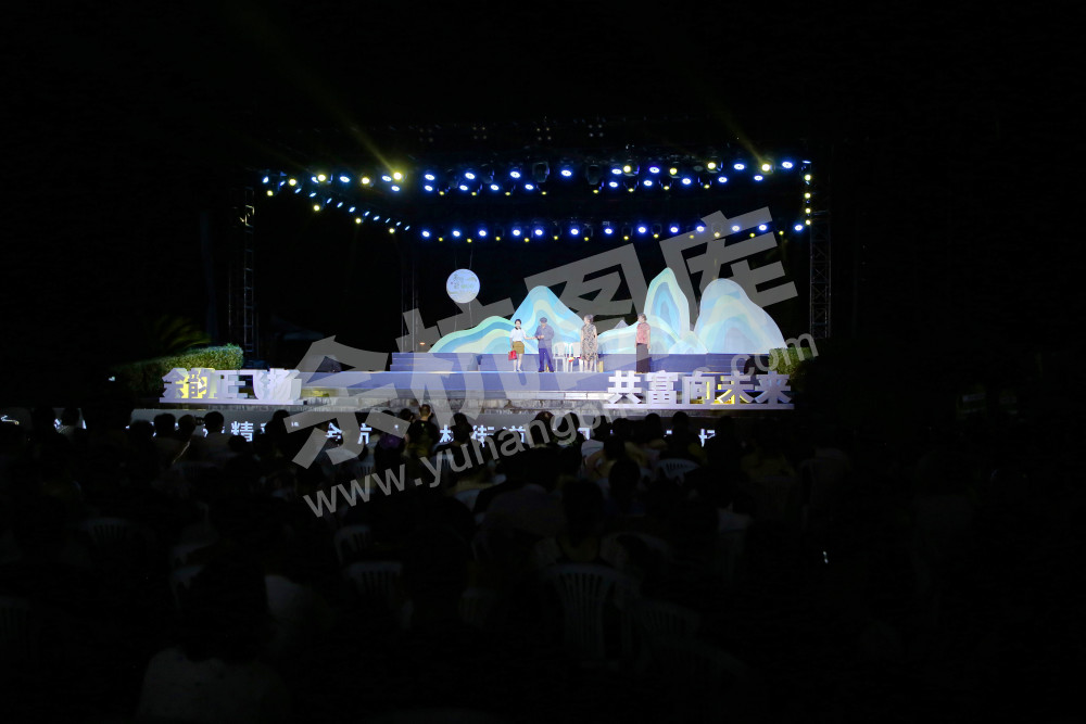 《共富向未来》