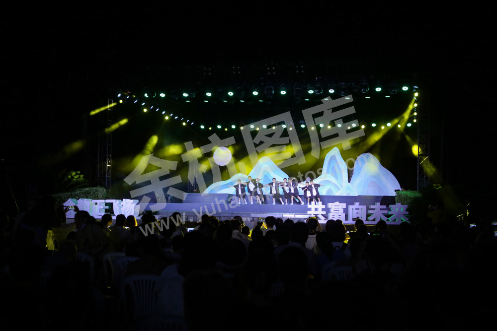 《共富向未来》