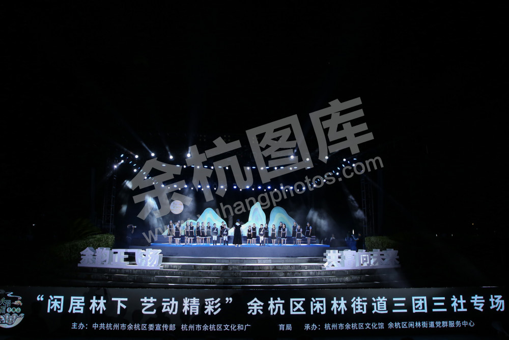 《共富向未来》