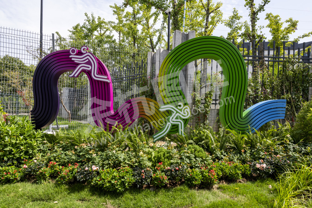 花满杭城  香飘亚运---余杭亚运景观花坛