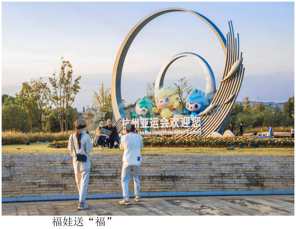 福娃送福