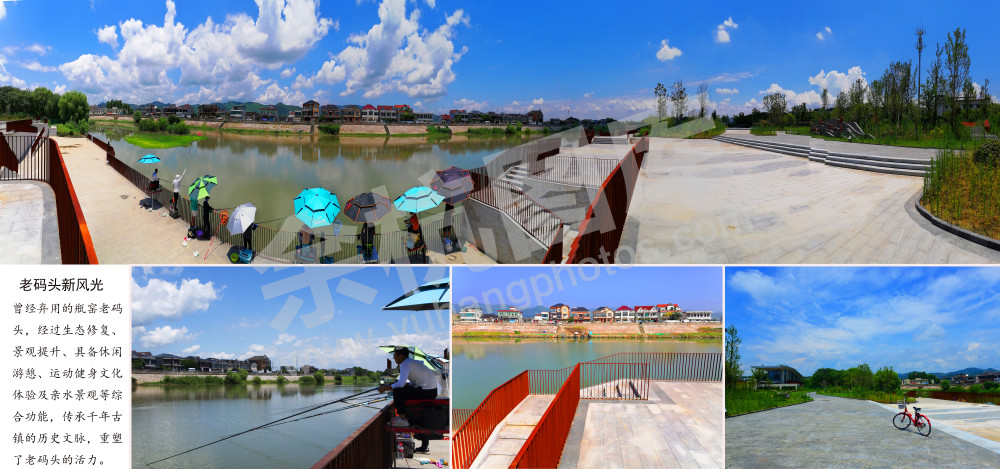 老码头新风光