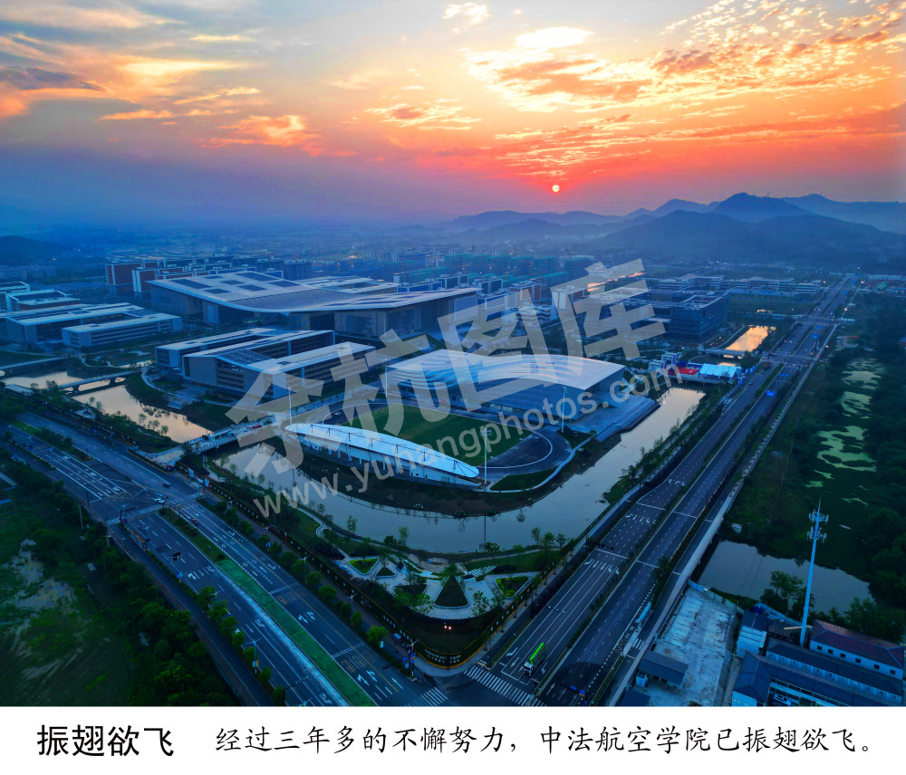 振翅欲飞(2023年5月）--建成的北京航空航天大学中法航空学院