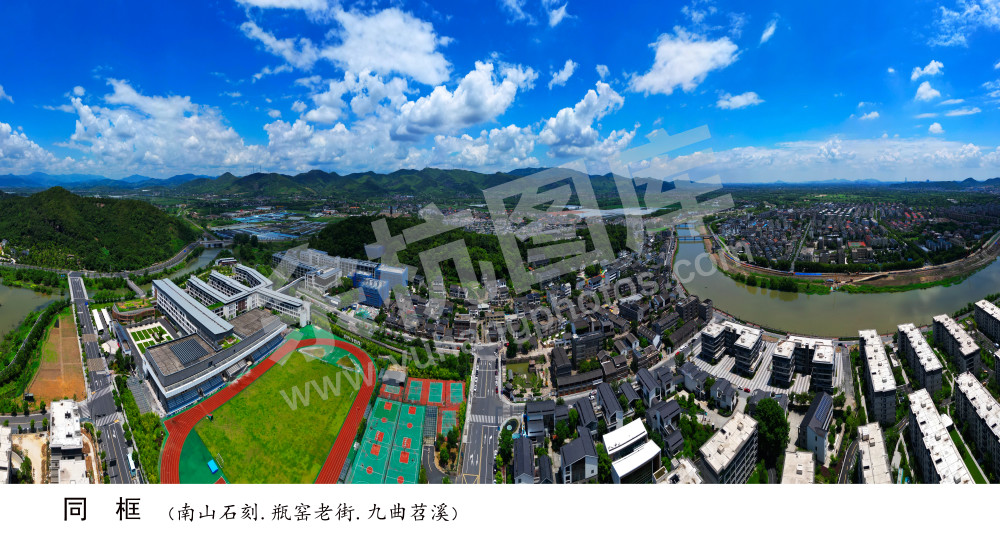 石刻老街东苕溪