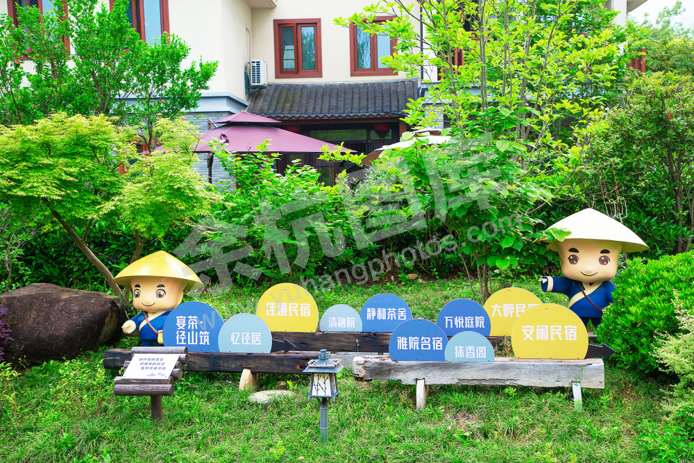 未来乡村让城市更向往