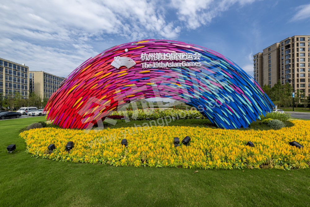 花满杭城  香飘亚运---余杭亚运景观花坛