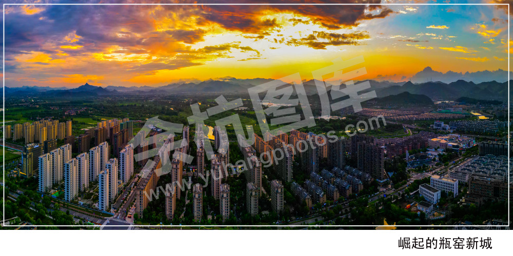 崛起的瓶窑新城