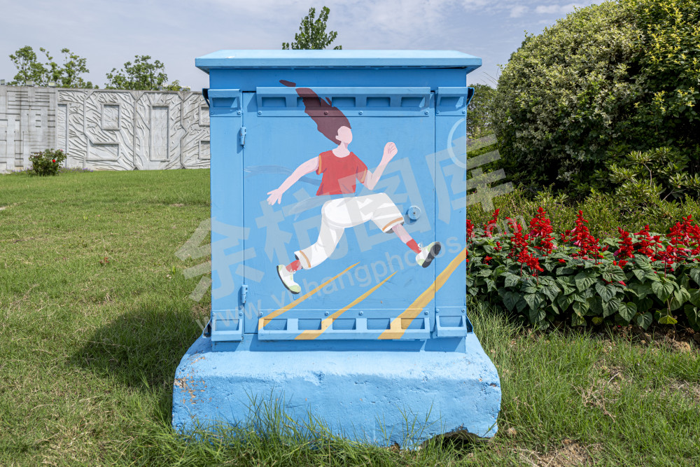 配电箱也是景观