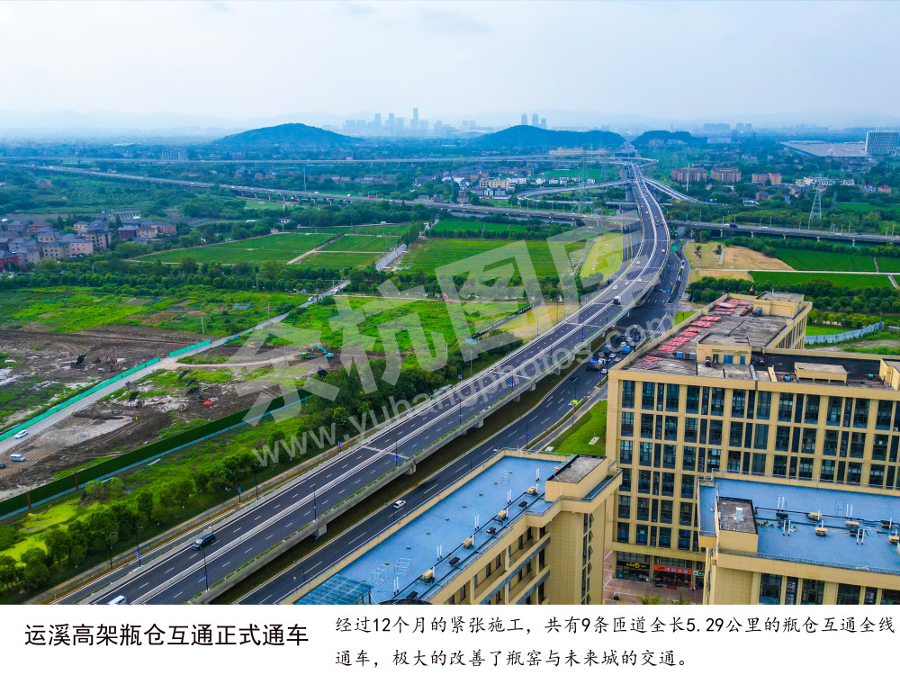 运溪高架瓶窑互通通车