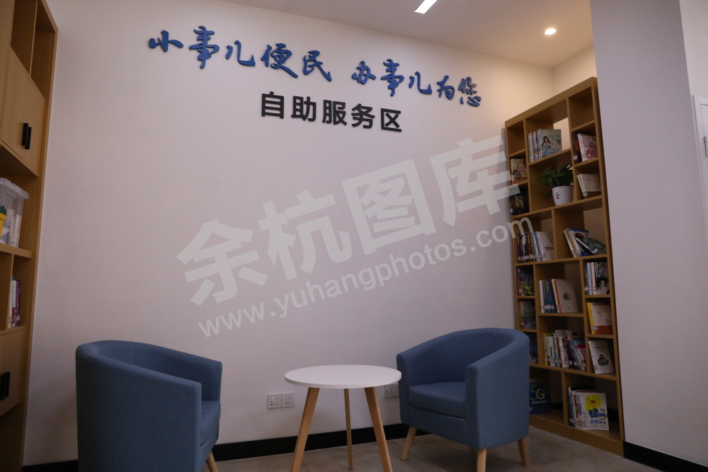 五常市民客厅启动仪式