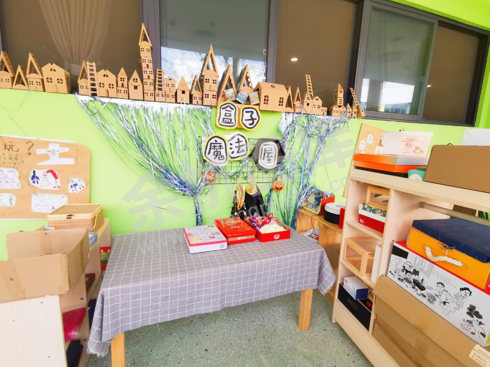 海创幼儿园