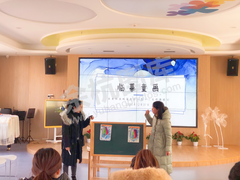 海创幼儿园