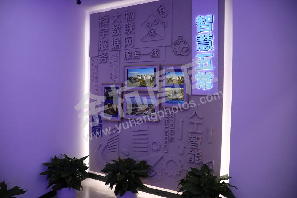 五常市民客厅启动仪式