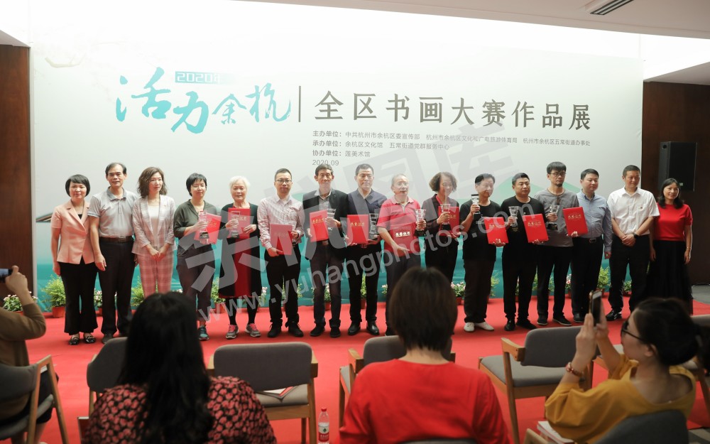 五常书画展