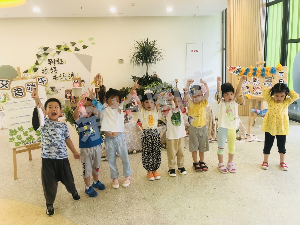 海创幼儿园