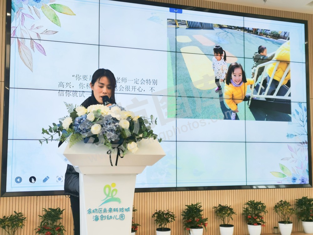 海创幼儿园