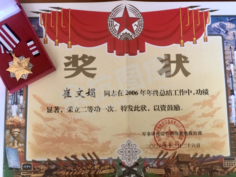 奥运冠军新五常人