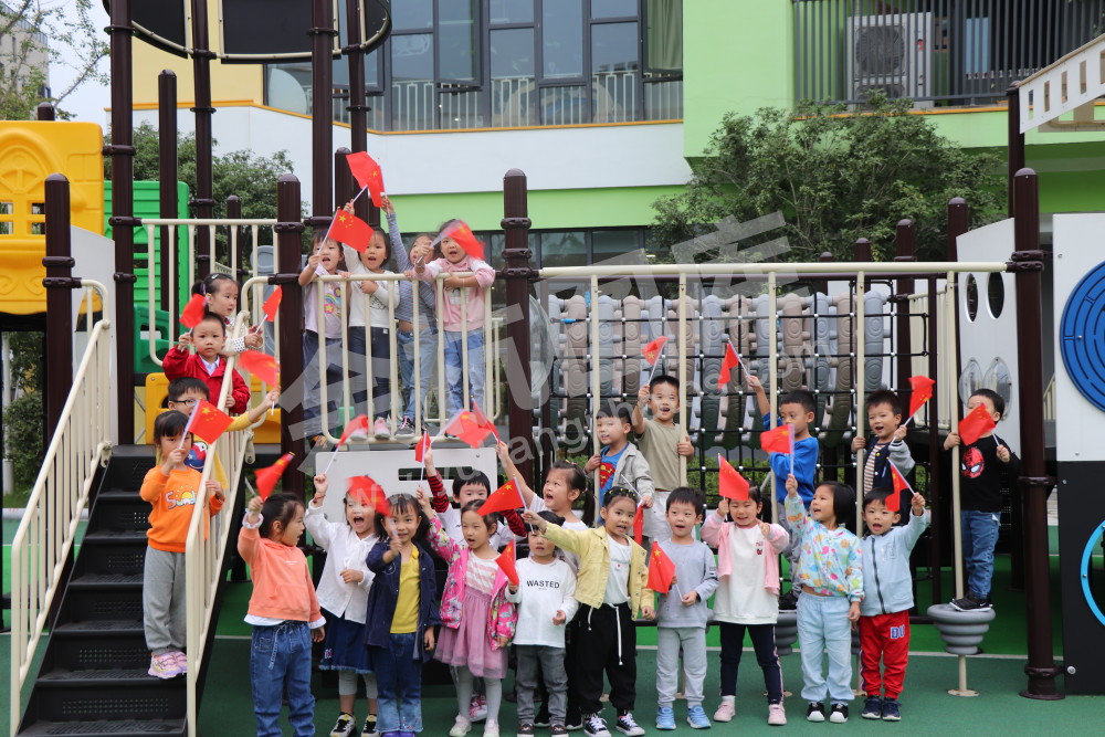 海创幼儿园