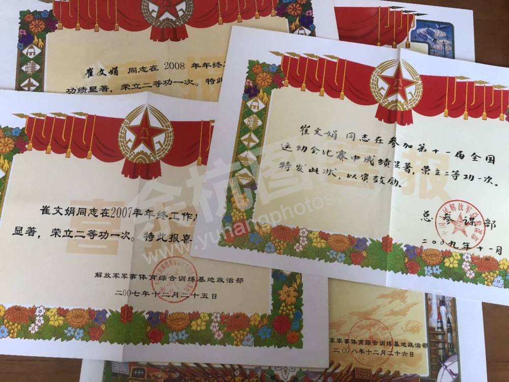 奥运冠军新五常人