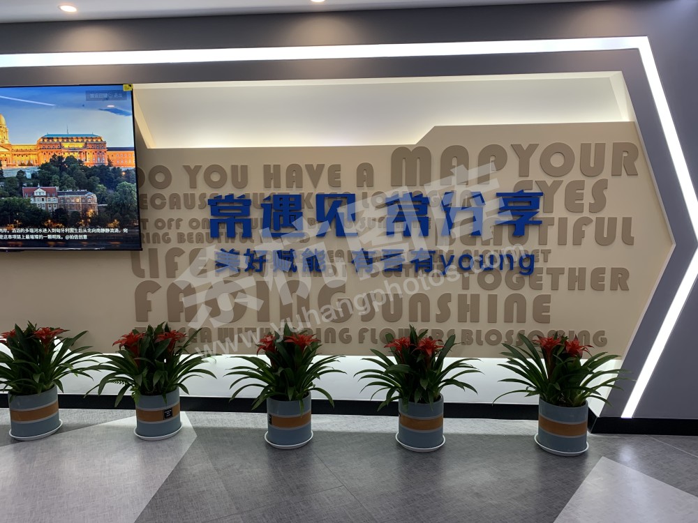 五常市民客厅启动仪式