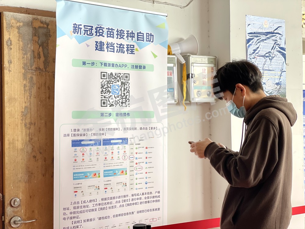 五常接种点