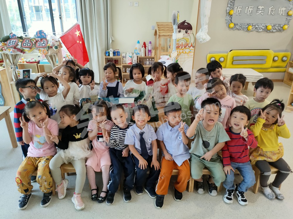 海创幼儿园