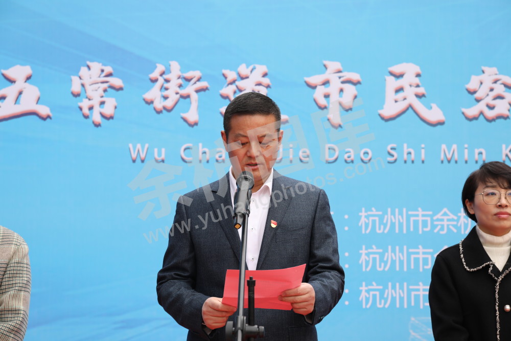 五常市民客厅启动仪式