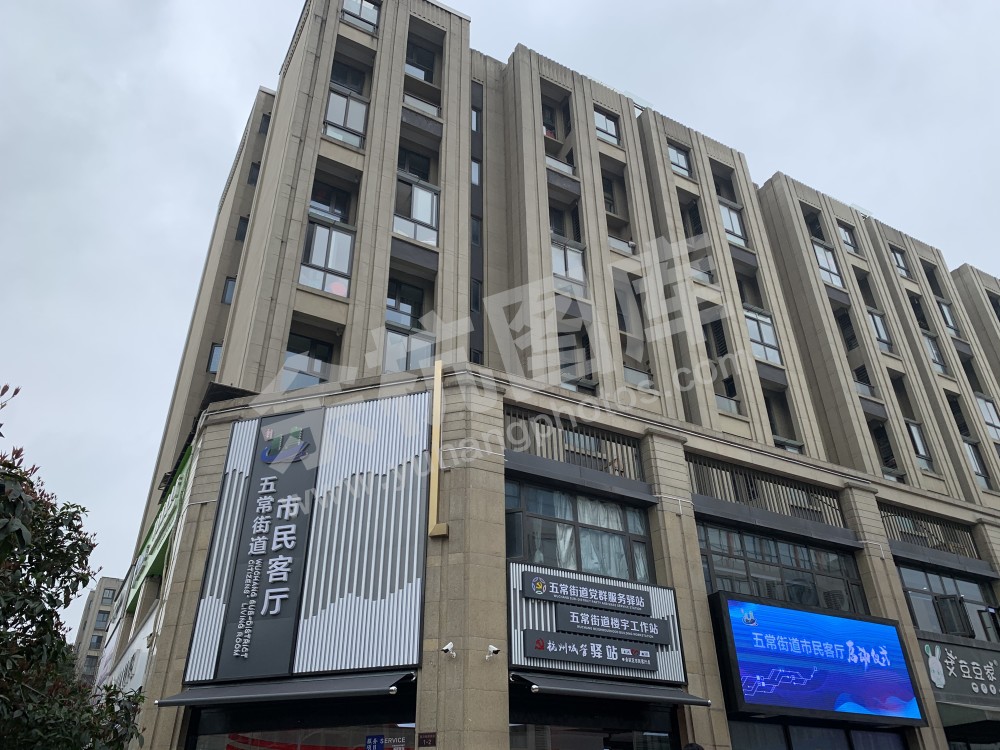 五常市民客厅启动仪式