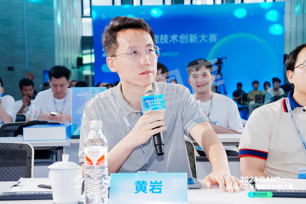 2024全球人工智能技术创新大赛算法挑战赛现场