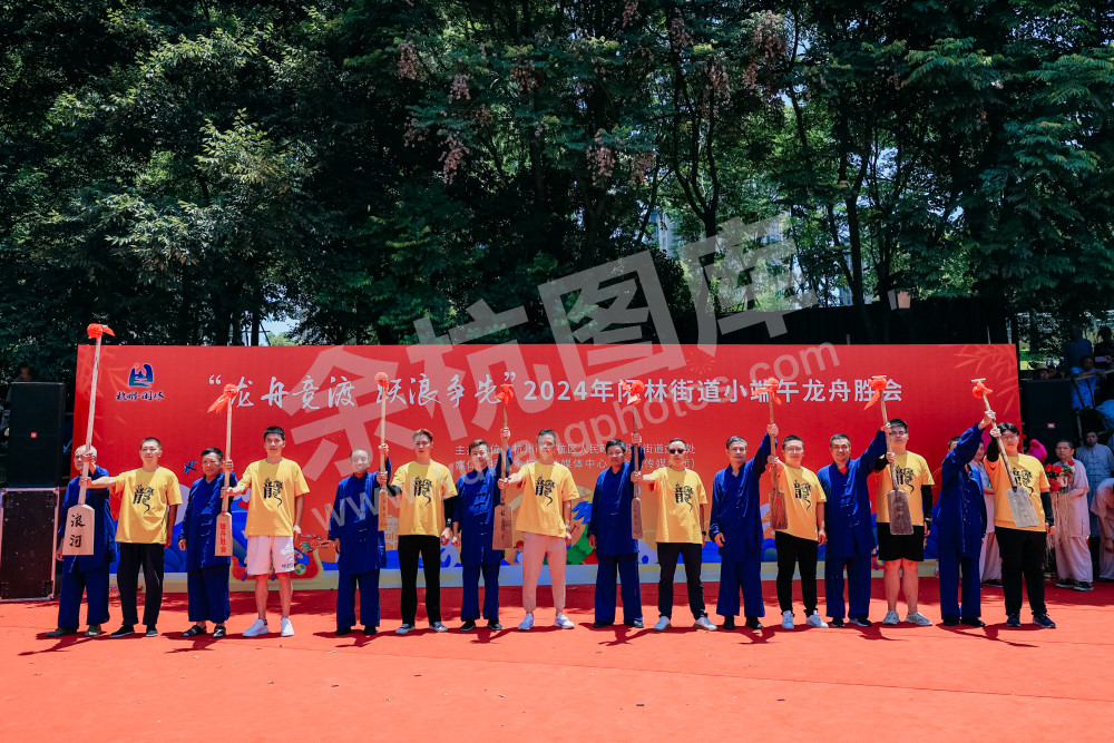 闲林街道小端午龙舟胜会现场
