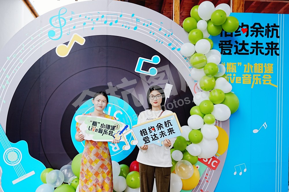 瓶窑举办青年职工Live音乐交友活动