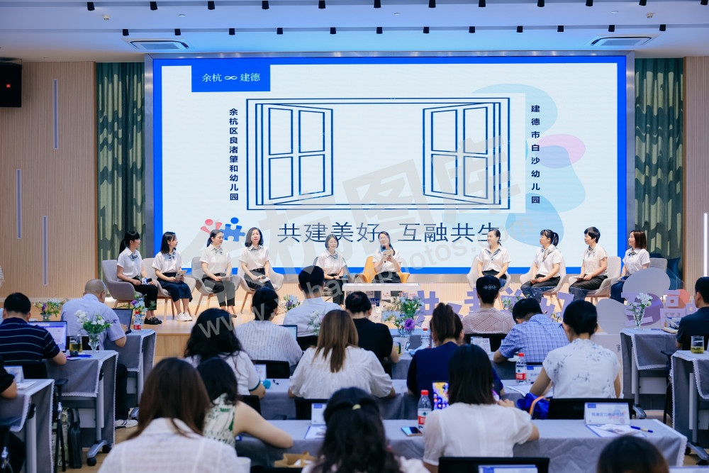余杭、建德两地5对幼儿园城乡互助共同体进行经验分享