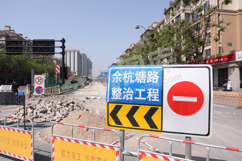 余杭城管市容整改