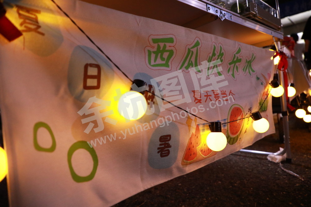仓前夜市
