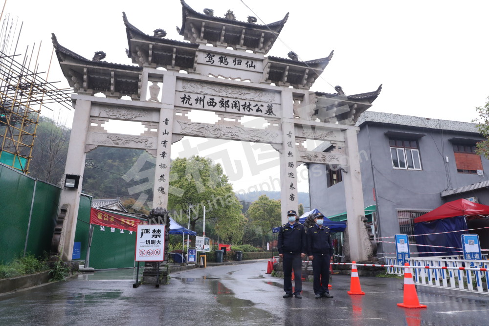余杭城管