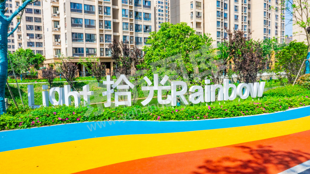 中央商务区绿道一期