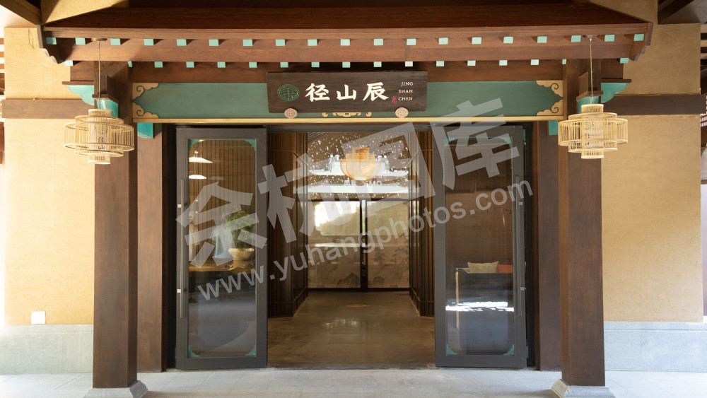 径山茶文化公园