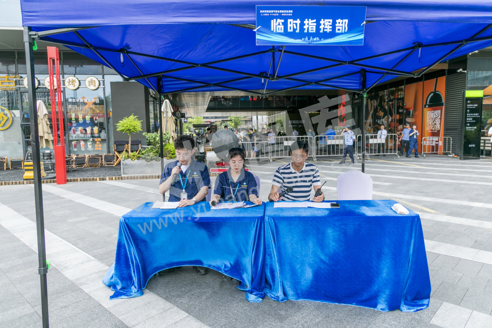 应急演练