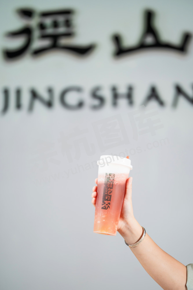 径山茶飨