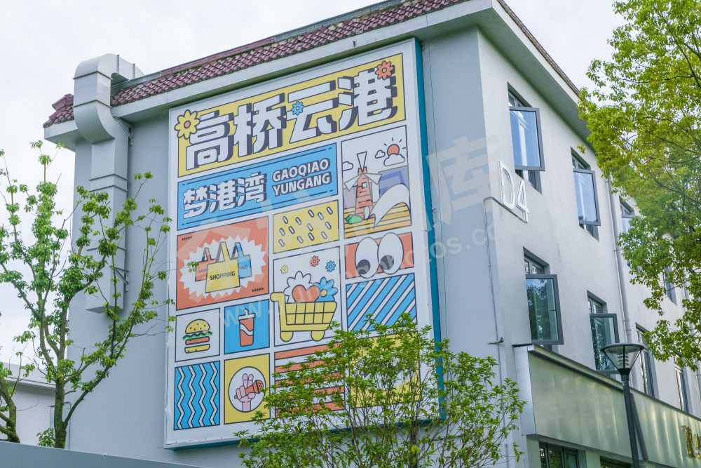 高桥工业园