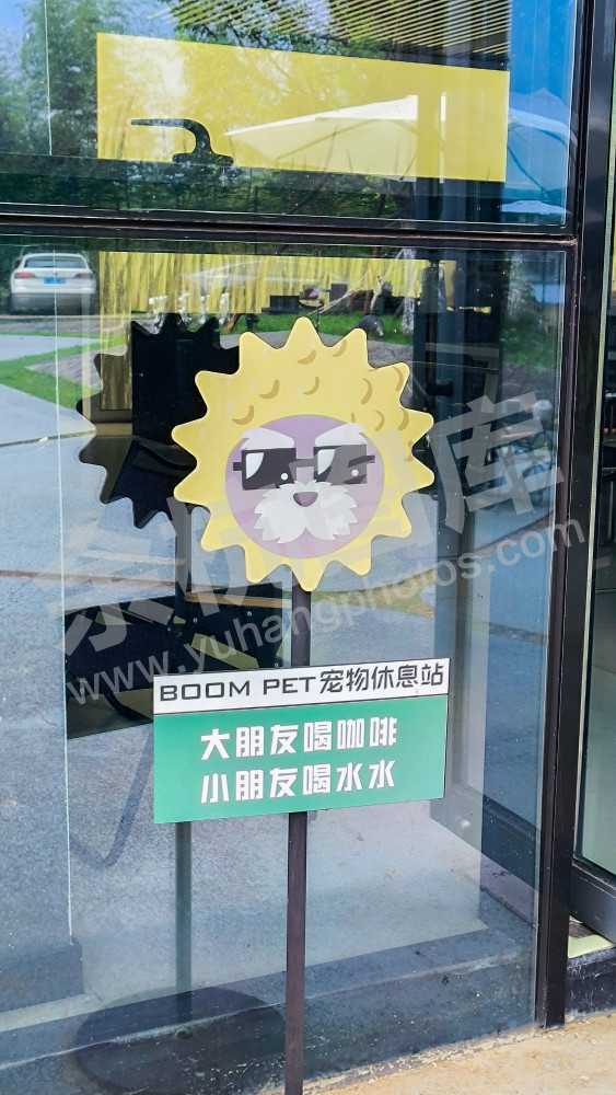 径山咖啡馆