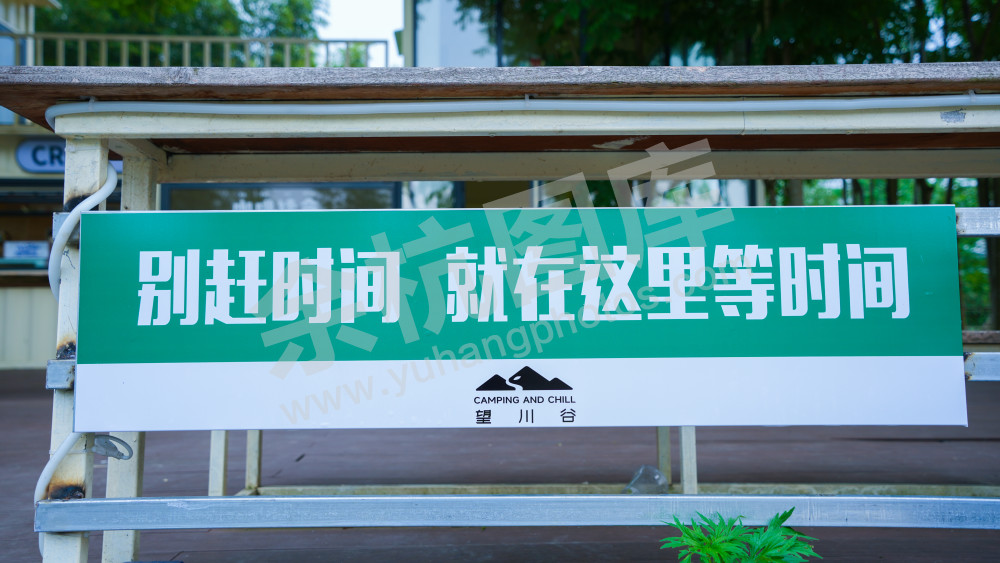 径山咖啡馆