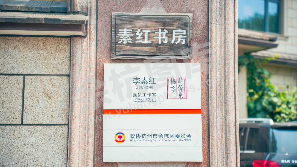 绣球花