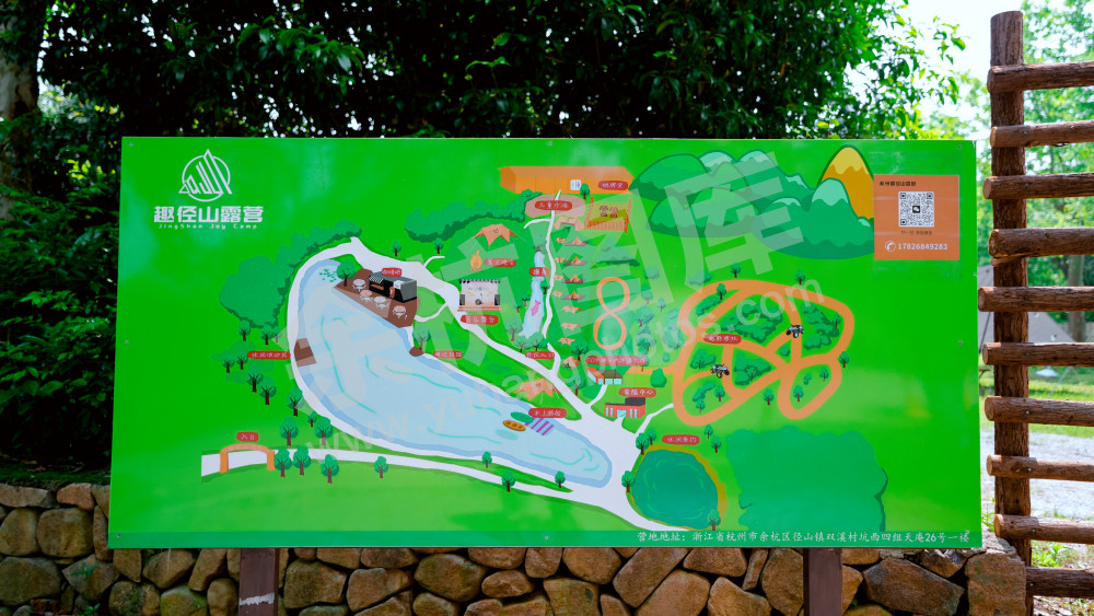 径山民宿农庄