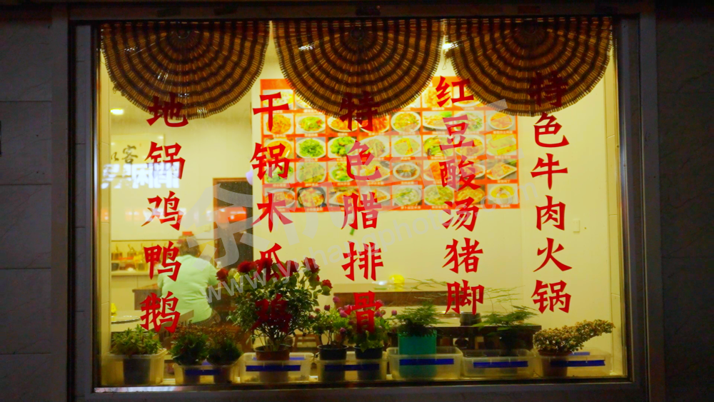 径山夜市