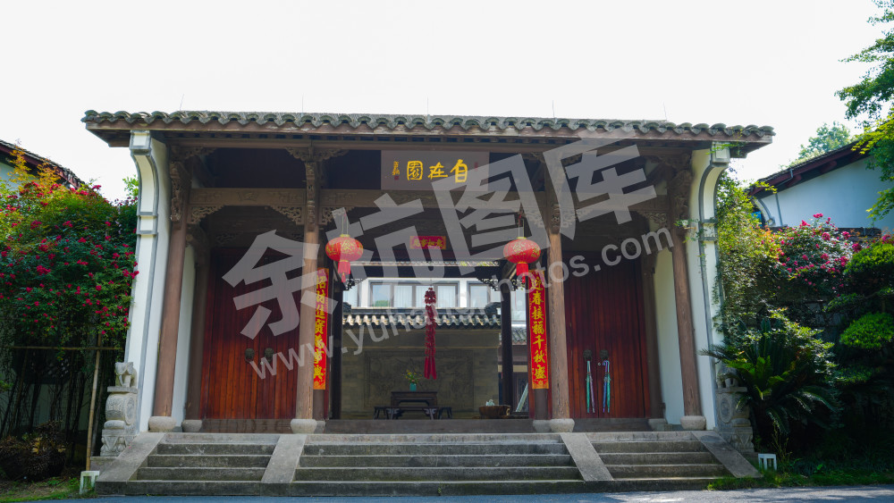 径山民宿农庄