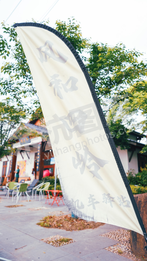径山咖啡馆