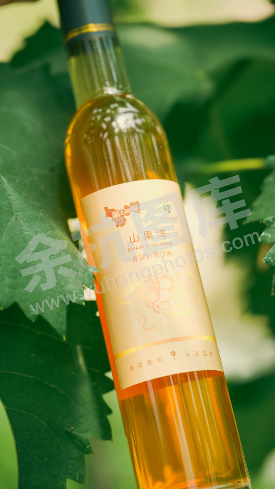 山果湾葡萄酒