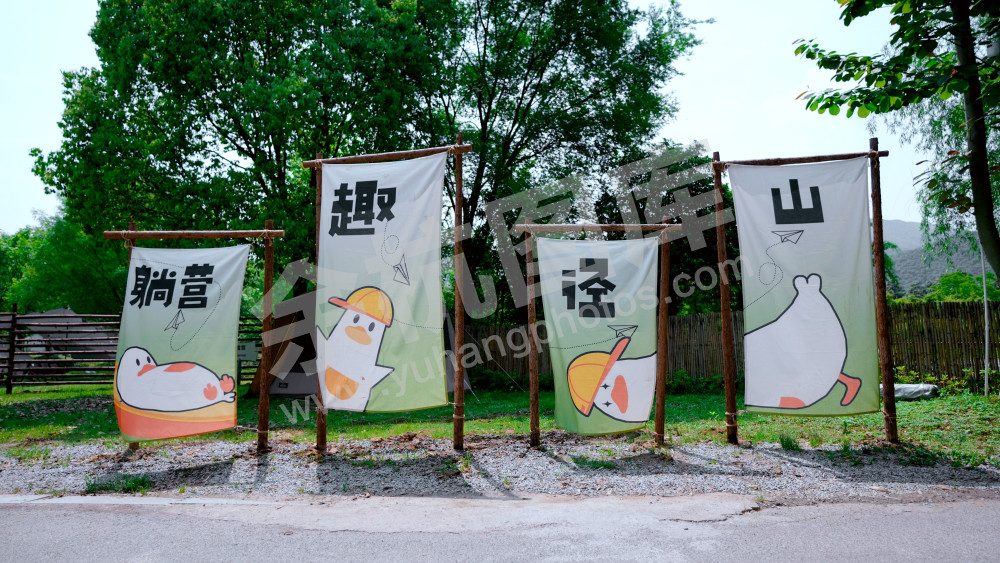 径山民宿农庄